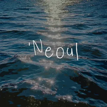 Neoul