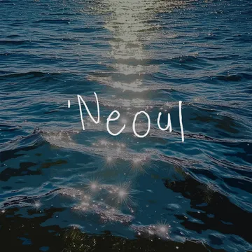 Neoul