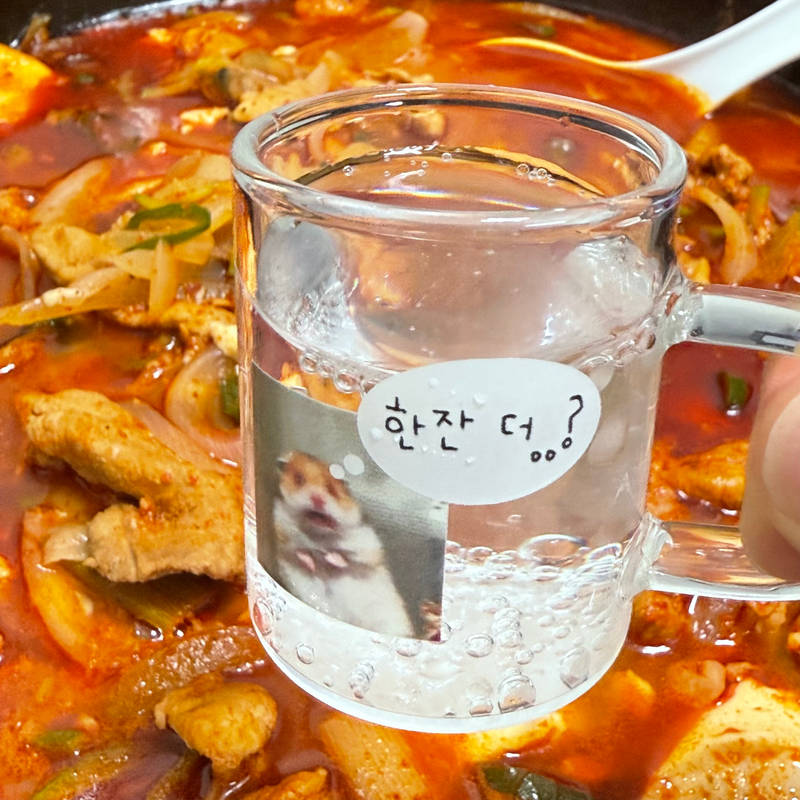  45 ml 購入 제작 후기 この焼酎杯は本物…飲み会で完全核インチャテムです。かわいいハムスターが慌てた表情で「もう一杯…？」と聞いていますが、見る瞬間自動的に笑い出てきます。友達と酒を飲んでこの杯を取り出せば無条件話題になり、みんな自分も欲しいと大騒ぎです。まさにもう一杯注ぐようになる魔性の焼酎です！

印刷クオリティも良いです！ガラス材質がすっきりして、画像印刷も鮮やかによくできていますよ。何度も皿洗いしても簡単に剥がれそうにないので実用にもぴったりです。デザインだけ見て買ったのにクオリティまで大丈夫で気持ちよかったです。

混じる時もこのグラスを使えば大丈夫雰囲気を生き、自分に「もう一杯？」するような妙な魅力があります。お酒好きな友達プレゼントにも完全におすすめし、私だけ知りたいのですがまた誇りたいそんなグラスです。

お酒を飲む瞬間をより愉快に、より記憶に残す焼酎杯を探すなら、これは本物のおすすめです。酒飲みなら！花ごろは必ず持っていなければなりません！ *スタッフが実際の使用後に作成したレビューです。- 마플 리얼 후기