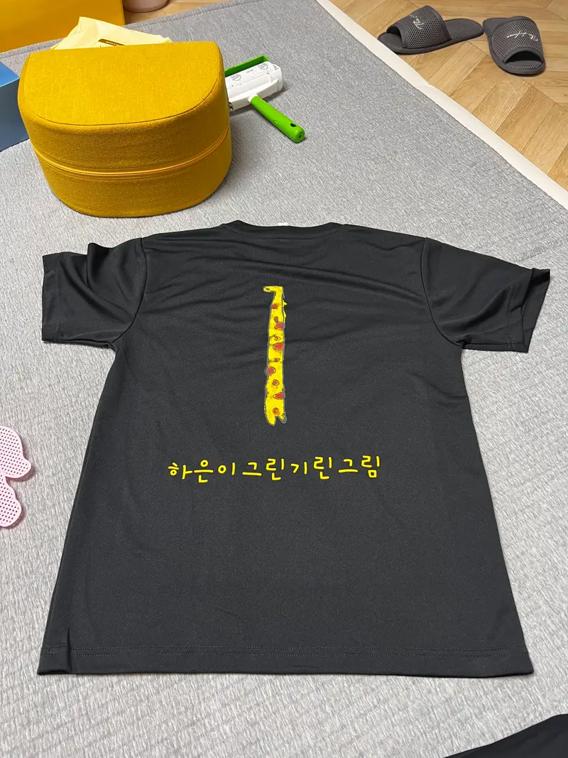 글리머 드라이 라운드 티셔츠(기능성) XL(LL) / 2XL(3L) 구매 제작 후기 이쁘게 잘 나왔어요
애기가 그린 그림으로 만든 가족 티셔츠 입니다 ㅎㅎ- 마플 리얼 후기