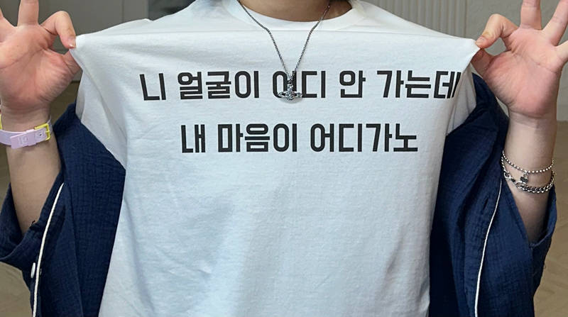 Gildan Ultra Cotton 2000 Adult T-shirt Purchased M 제작 후기 I asked for it to be shipped as soon as possible because it seemed like it would take a long time, but 
you shipped it a day earlier than the expected date, so 
we had fun wearing it with our friends as a group 
the consultant was also very kind, 
and I think I will use it in the future 
Thank you, Maple!! ❤️- 마플 리얼 후기