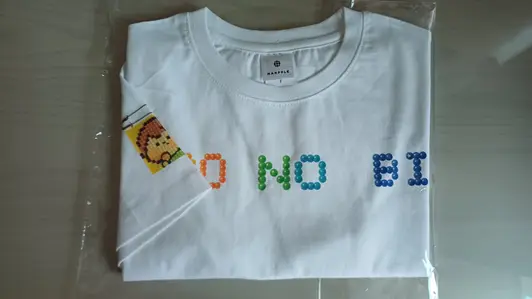 Short-sleeve crop top Purchased FREE 제작 후기 The cropped length is popular these days, so it fits really well when worn. The fabric is soft and comfortable to wear. The phrase 'WOO NO BI' was printed in a bead font, and each and every detail of the font was printed neatly without any blurring. I made a simple inquiry about the draft, and the CS process was impressive in that they responded quickly and clearly.
This is a review written after actually using the product that was provided as part of the Maple Supporters activity. - 마플 리얼 후기