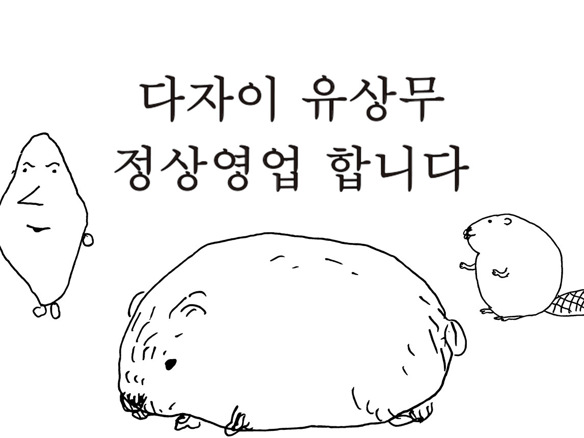 팝업스토어 썸네일 이미지