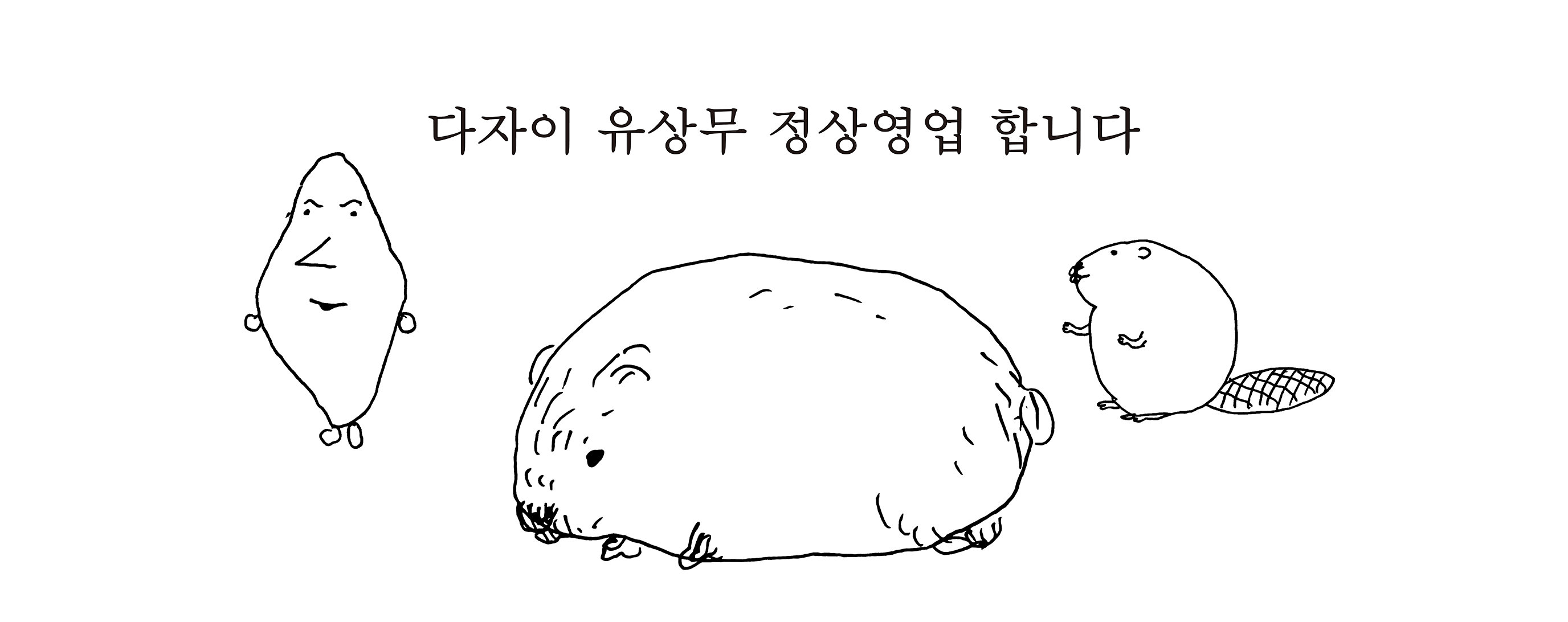 팝업스토어 썸네일