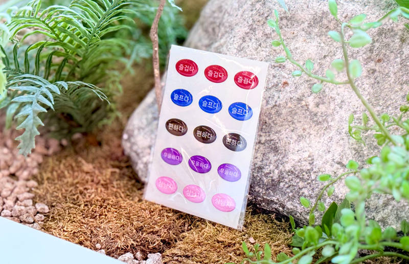 타원형 에폭시 스티커 23 x 15 mm 구매 제작 후기 도톰한 에폭시 재질이 딱 제 취향이에요!
솔직히 말해서 요즘 전자기기들 다 거기서 거기잖아요? 그래서 뭔가 포인트 줄 수 있는거 찾다가 마플에서 판매하는 타원형 에폭시 스티커를 보자마자 이거다! 싶어서 바로 디자인해서 주문했어요😆
받아보고 진짜 만족도 높았던게, 일단 인쇄 퀄리티가 생각보다 훨씬 선명합니다. 색도 그렇고, 선도 그렇고 다 깨끗하게 잘 나왔어요! 마플을 자주 애용하고 있어서 퀄리티 믿고 주문했는데 이번에도 역시 실망시키지 않네요🥰
그리고 커팅이 완전 깔끔하게 되어있어서 떼어낼 때도 기분 좋았고, 무엇보다 에폭시 재질 특유의 그 도톰하고 말캉한 질감이 너무 좋아요...
저는 매일 쳐다보는 스마트폰에 붙였는데, 손 닿을 때마다 느낌 좋아서 괜히 자꾸 만지게 돼요 ㅋㅋㅋㅋ 붙일 땐 그냥 귀엽다 싶었는데 쓰다 보니 에폭시 때문에 의외로 그립감도 꽤나 좋아지는 느낌이에요.
스티커를 붙이고 나니 밋밋했던 기기에 약간 캐릭터성도 생기고 포인트가 톡 찍힌 느낌?
가격은 3,500원이라 그리 비싼 편도 아니어서 부담없이 주문했어요!
다음엔 세트로 쫙 맞춰서 여러 장 더 뽑아보려고요. 요즘 이렇게 소소하게 커스터마이징하는 재미에 빠졌네요 ㅎㅎ
* 직원이 실제 사용 후 작성한 리뷰입니다.- 마플 리얼 후기