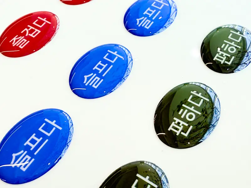 Oval Epoxy Sticker Purchased 0.9 x 0.6 inch 제작 후기 Thick epoxy material is just my style! 
To be honest, these days, all electronic devices are the same, right? So I was looking for something that could give a point, and when I saw the oval epoxy sticker sold by Maple, I thought this was it! So I designed it and ordered it right away😆 
When I received it, I was really satisfied. First of all, the printing quality was much clearer than I thought. The color, the lines, everything came out cleanly! I often use Maple, so I trusted the quality and ordered it, and it didn't disappoint me this time either🥰 
And the cutting was really clean, so it felt good when I took it off, and most of all, I really like the thick and smooth texture that is unique to epoxy material... 
I put it on my smartphone that I look at every day, and I kept touching it because it felt good every time I touched itㅋㅋㅋㅋ When I put it on, I just thought it was cute, but as I used it, I felt that the grip was surprisingly good because of the epoxy. 
After putting the sticker on, the plain device had a little character and a point? 
The price was 3,500 won, so it wasn't that expensive, so I ordered it without any worries! 
Next time, I'm going to match it up as a set and print out more. I've been having fun customizing things like this lately. Haha 
* This is a review written by an employee after actual use.- 마플 리얼 후기