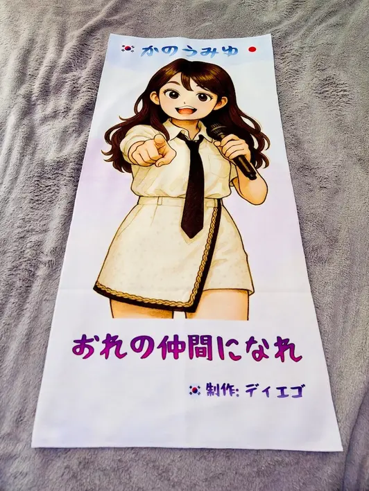 와이드 슬로건 (세로) 40 x 90 cm 구매 제작 후기 생각보다 퀄리티가 더 좋네요. 감사합니다. - 마플 리얼 후기 