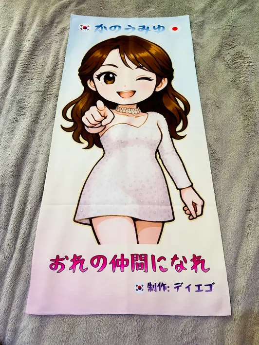 와이드 슬로건 (세로) 40 x 90 cm 구매 제작 후기 생각보다 퀄리티가 더 좋네요. 감사합니다. - 마플 리얼 후기 