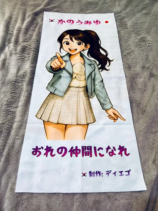 와이드 슬로건 (세로) 40 x 90 cm 구매 제작 후기 생각보다 퀄리티가 더 좋네요. 감사합니다. - 마플 리얼 후기 