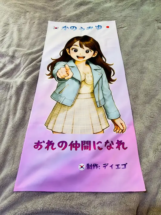 와이드 슬로건 (세로) 40 x 90 cm 구매 제작 후기 생각보다 퀄리티가 더 좋네요. 감사합니다. - 마플 리얼 후기 