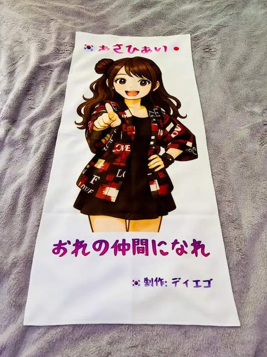 와이드 슬로건 (세로) 40 x 90 cm 구매 제작 후기 생각보다 퀄리티가 더 좋네요. 감사합니다. - 마플 리얼 후기 