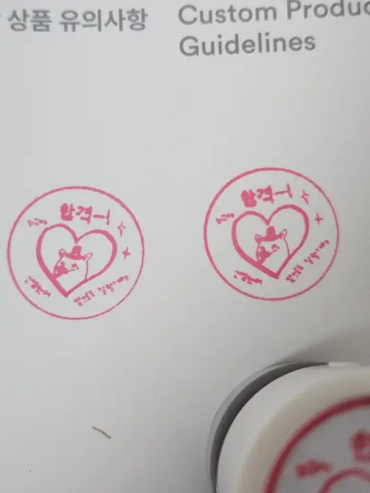 스탬프 원형 (소) 2.2 cm 구매 제작 후기 생각보다 너무 작아서 진짜 필요한 것만 넣고 최대한 큼직하게 넣어야 되는 것 같아요 - 마플 리얼 후기 