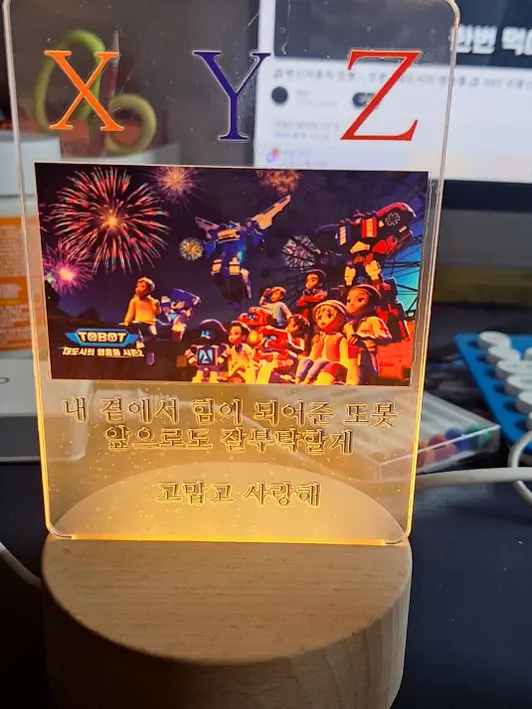 직사각B 아크릴 무드등 (받침대 포함) 10x17.5cm 구매 제작 후기 무드등이 너무 예쁘게 제작이 됐네요  ㅎㅎ 감사합니다
 특히 그림을 너무 예쁘게 인쇄해 주셨네요 ㅎㅎ 
덕분에 잠잘때마다 기분좋게 보면서 자고 있습니다 ㅎㅎ 
감사합니다 ㅎㅎ  - 마플 리얼 후기 