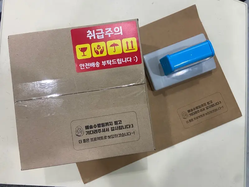 スタンプ 四角（大） 9.5 x 4.5 cm 購入 제작 후기 マープルで発売した新製品スタンプを直接使ってみました。 

オンラインビジネスを運営する妻にプレゼントしましたが、予想よりも反応が本当に良かったです。 
単なる塗装ではなく、ビジネスの方にはブランドの完成度を高める小さなディテールになれると思いました。

一番満足していたのはカスタムプリントのクオリティでした。 
小さなディテールまで鮮明に表現されていて撮るたびにすっきりと高級感が出ました。 
ぼやけずにはっきりと保たれる点も印象的でした。

また、CS応対も期待以上でした。 
注文過程で気になる点がありましたが、素早く親切に応対していただき、気持ちよく購入できました。
お客様の立場で細心の注意を払ってくれるという感じを受けました。

実際に使ってみると、宅配便を送るときに撮っておけばブランドアイデンティティがさらに引き立って見えるようです。 
単に書類整理のための用途ではなく、顧客に信頼感を与えることができる小さな要素として作用するという点が特に気に入りました。

会社で作った製品ですが、直接使ってみるとさらに満足で、今後も着実に使えそうです。 
良い製品を作ってくれたチームにも感謝します！ 😊

※スタッフが実際の使用後に作成したレビューです。- 마플 리얼 후기