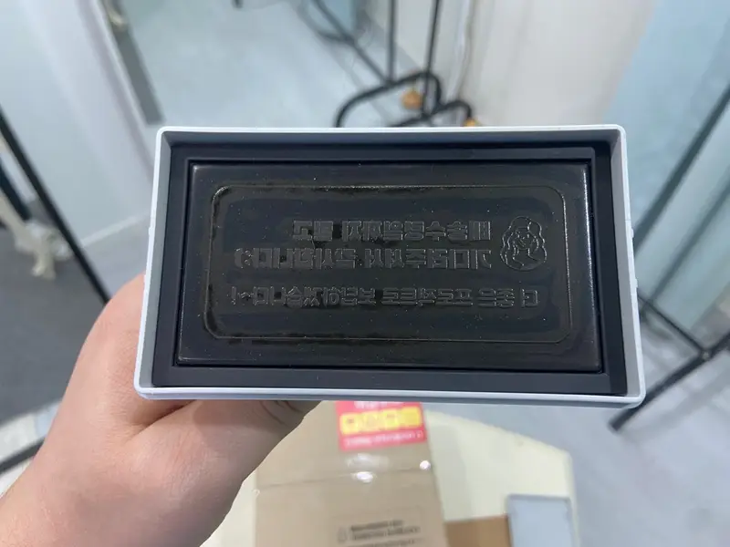 スタンプ 四角（大） 9.5 x 4.5 cm 購入 제작 후기 マープルで発売した新製品スタンプを直接使ってみました。 

オンラインビジネスを運営する妻にプレゼントしましたが、予想よりも反応が本当に良かったです。 
単なる塗装ではなく、ビジネスの方にはブランドの完成度を高める小さなディテールになれると思いました。

一番満足していたのはカスタムプリントのクオリティでした。 
小さなディテールまで鮮明に表現されていて撮るたびにすっきりと高級感が出ました。 
ぼやけずにはっきりと保たれる点も印象的でした。

また、CS応対も期待以上でした。 
注文過程で気になる点がありましたが、素早く親切に応対していただき、気持ちよく購入できました。
お客様の立場で細心の注意を払ってくれるという感じを受けました。

実際に使ってみると、宅配便を送るときに撮っておけばブランドアイデンティティがさらに引き立って見えるようです。 
単に書類整理のための用途ではなく、顧客に信頼感を与えることができる小さな要素として作用するという点が特に気に入りました。

会社で作った製品ですが、直接使ってみるとさらに満足で、今後も着実に使えそうです。 
良い製品を作ってくれたチームにも感謝します！ 😊

※スタッフが実際の使用後に作成したレビューです。- 마플 리얼 후기