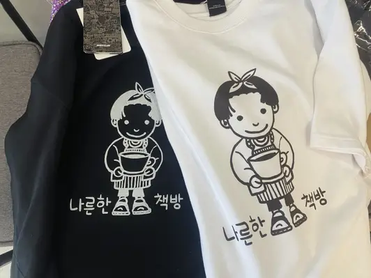 페어플레이 더블코튼 무지 티셔츠 L 구매 제작 후기 너무 이뻐요 고맙습니다 - 마플 리얼 후기 