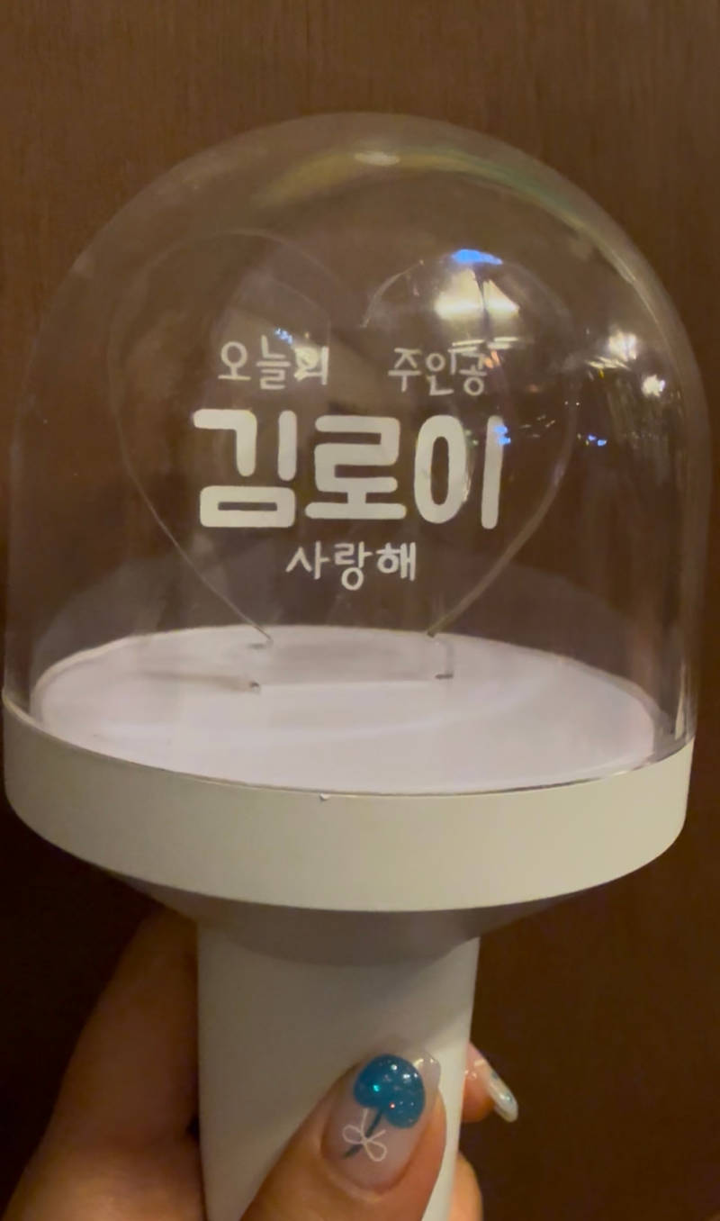 Heart LED Light Stick (Dome Type) Purchased 3.5 x 9.6 inch 제작 후기 I made a cheering stick for my child! I was worried that I could put a photo in it, but since my child's face keeps changing, I made it with only letters. I was worried that it would be hard to see because it was white, but the printed letters are not blurry and the colors are so vivid, so the quality is the best. What's more, since it can be changed to more than 10 colors, my child loves it like a toy, and these days, it's useful when going for a night walk or watching an outdoor performance. I sent my husband out to buy batteries, but there were batteries in the box. Thank you, Maple, for including the batteries. My friends asked me where I ordered them from, so I told them. The CS team answered each question carefully, so I was able to order in a good mood. I'm 100% going to order again! 
*This is a review written after actually using the product that was provided as part of the Maple Supporters activity.- 마플 리얼 후기