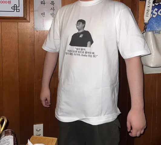 프린트스타 14수 헤비 라운드 티셔츠 (남녀공용) 2XL 구매 제작 후기 친구 생일에 멋진 명언도 써서 만들어줬더니 너무 좋아했어요 감사합니다. - 마플 리얼 후기 