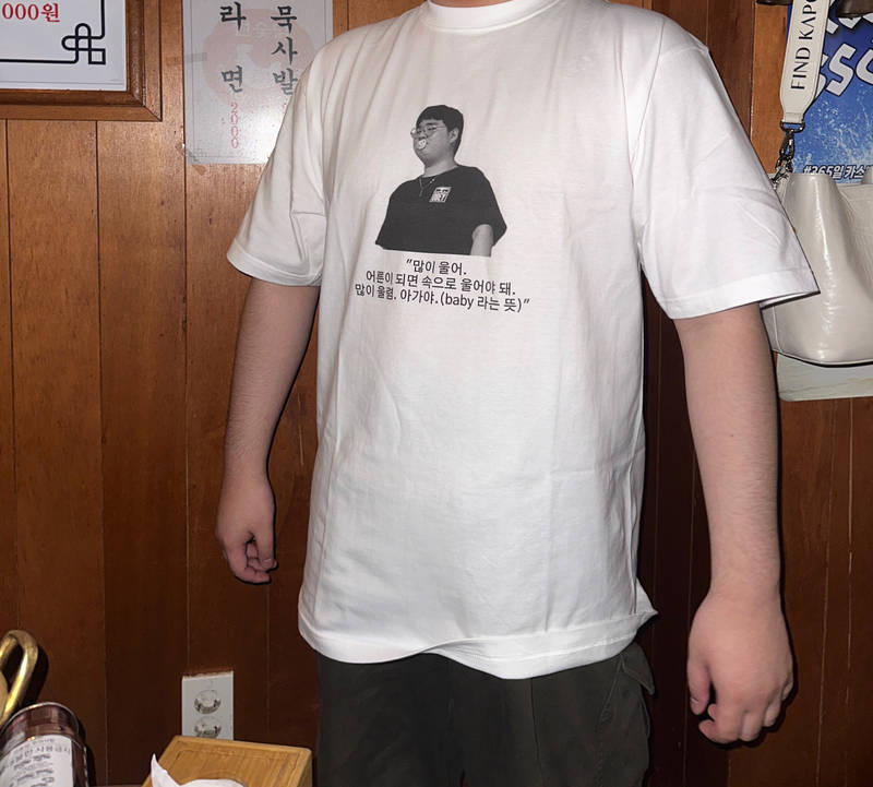 Printstar Premium Cotton Heavy T-shirt Purchased 2XL 제작 후기 My friend loved it so much that I wrote a nice quote on it for her birthday. Thank you.- 마플 리얼 후기