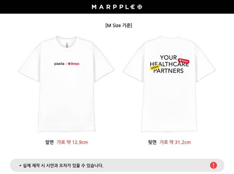 Alstyle 1301 Adult Tagless T-shirt Purchased L / M 제작 후기 Thanks to you making it exactly as per the blueprint, I was able to finish the pop-up well. 

Next time, I would like to order other items as well~!- 마플 리얼 후기