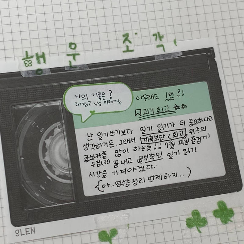 말풍선A 스티커 모조지 구매 제작 후기 질문 일기에 사용해 보았습니다! 한 달 동안 질문 일기 챌린지를 진행하는데, 참가자분들께 어떤 선물을 드릴까 고민하다가 이 스티커로 결정했어요🎁 그 어떤 선물보다 만족스러워해 주셨습니다! 일기 쓰는 분들이라면, 질문이나 글감을 적어놓고 다꾸템 겸 제목으로 사용하면 정말 좋을 것 같아요 📝

> 마플 서포터즈 활동의 일환으로 제품 제작을 제공받아 실제 사용 후 작성한 리뷰입니다.
- 마플 리얼 후기
