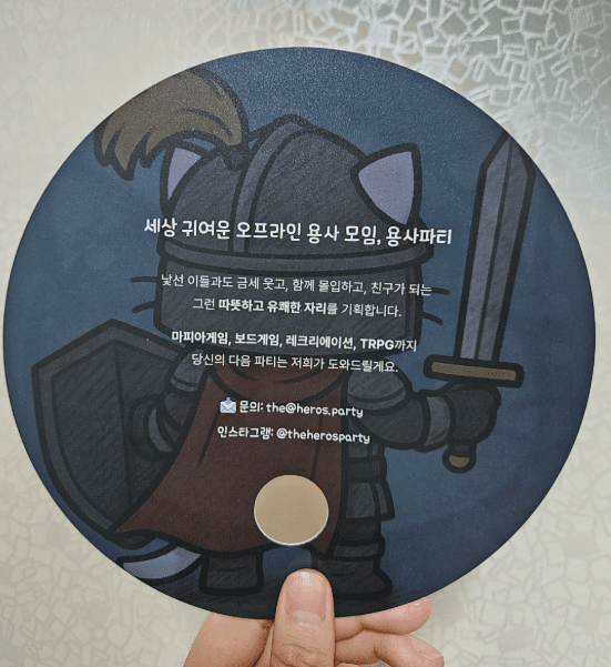 Round PP Fan Purchased 7.5 x 7.5 in 제작 후기 The fan I designed myself arrived… Wow, this is truly a work of art, isn’t it? Not a single letter I put in small is blurry and all of it is alive. I’m amazed at how clear even the small letters are. It’s double-sided printing, so it’s really sturdy, and it looks pretty when I turn it over and when I use it from the front. The customer service was also very friendly! The fan itself is sturdy and doesn’t rip even when I shake it roughly. I’ll definitely reorder at this quality.- 마플 리얼 후기