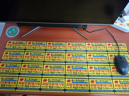 ゲーム用キーボードマット 78 x 30 cm 購入 제작 후기 うわー！印刷すっきりと上がるそんなことありません最高！ - 마플 리얼 후기 