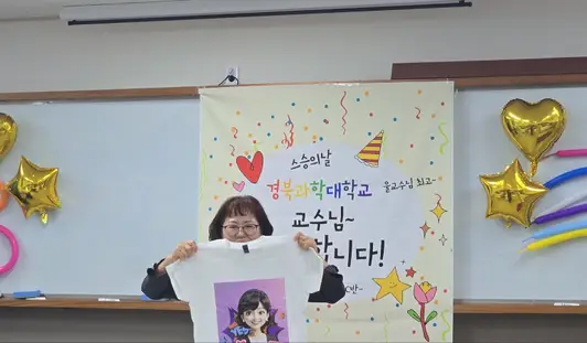 Gildan Premium 76000 Ladies T-Shirt Purchased XL 제작 후기 A one-of-a-kind, touching gift! I was impressed by the fast production and the best printing quality! 

I wanted to give a special gift to my respected professor, so I planned to make a one-of-a-kind t-shirt. The problem was that the schedule was so tight that I was worried whether I would receive it on time. 

But did this company understand my earnest desire? They started production at an incredible speed, and I was impressed by their kindness during the inquiry process. Despite the tight schedule, they meticulously checked the design draft and paid close attention to even the parts I hadn't thought of, which made me feel deeply trustworthy. 

The most satisfying thing of all was the best printing quality! The photo of the professor's bright face was printed so neatly and clearly on the t-shirt, it was like a work of art. The moment I received it, I couldn't help but exclaim, "The hands of an expert are different." The material of the t-shirt was also soft and nice, so I thought the professor would be able to wear it comfortably. 

Despite the urgent request, you made it at an amazing speed and provided kind and detailed service, so I was able to safely deliver a touching gift to my professor. I am also very grateful that I was able to give a pleasant gift on Teacher's Day thanks to the unexpectedly fast delivery. 

I sincerely thank the company that quickly and kindly made such a great quality t-shirt. I would strongly recommend this company to anyone who is thinking about a special gift! You will not regret it! 😊 - 마플 리얼 후기 