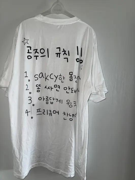 Printstar Premium Cotton Adult T-shirt Purchased XL 제작 후기 I wanted to match my friends' friendship t-shirts, so I made a custom-made t-shirt for the first time and I really, really like it ㅎㅎ 
I'm so satisfied because I think I can make a t-shirt that suits my taste as much as any other t-shirt if I just do the design well :) 
The texture is not too stiff and is just right, which I like!! And when I ordered, I asked for it to be delivered as soon as possible, and I'm so grateful that it was delivered really quickly according to the situation! ㅎㅎ I hope you prosper!!! - 마플 리얼 후기 