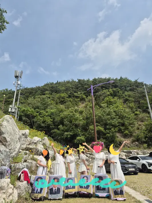커스텀 캐리어 커버 (풀프린팅) M 구매 제작 후기 공항가기전에  단체컷 찍고
아줌마들 
중학교 졸업앨범에 
행복하게  웃고 즐길수있는 값진 시간이였습니다.
공항가야 빛날 소품인지라
한번더 찍어 후기 올릴께요~
오랜만에 학창시절로 돌아가  
배꼽빠지게  웃고 행복한 시간이였습니다.
감사해요.
사진도 
캘리어 커버도질도 좋고 아주 대만족입니다.
 - 마플 리얼 후기 