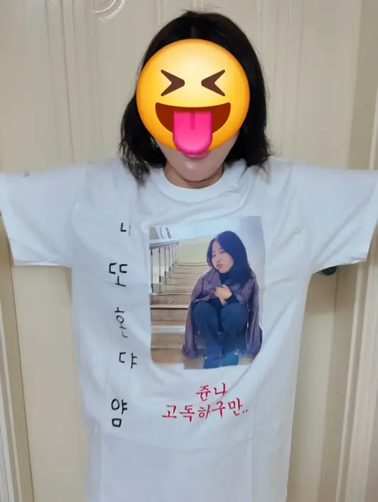 길단 2000 오리지널 티셔츠 L 구매 제작 후기 친구랑 서로 안보여주고 커스텀 티셔츠 제작해서 받고 입어보기 해봤는데 ㅋㅋㅋ친구랑 그날 진짜 많이 웃으면서 추억만들어습니다ㅋㅋㅋ받아보니 딱 원하는대로 프린팅해서 오고 앞면뿐만아니라 양팔옆도 가능해서 더 좋았던것 같아요
가족이나 지인분들과 좋은추억 만들고싶으면 마플에서 만들어보세요ㅋㅋ무조건 만족입니다👍이 리뷰는 마플 서포터즈 활동의 일환으로 제품 제작을 제공받아 실제 사용 후 작성한 리뷰입니다. - 마플 리얼 후기 