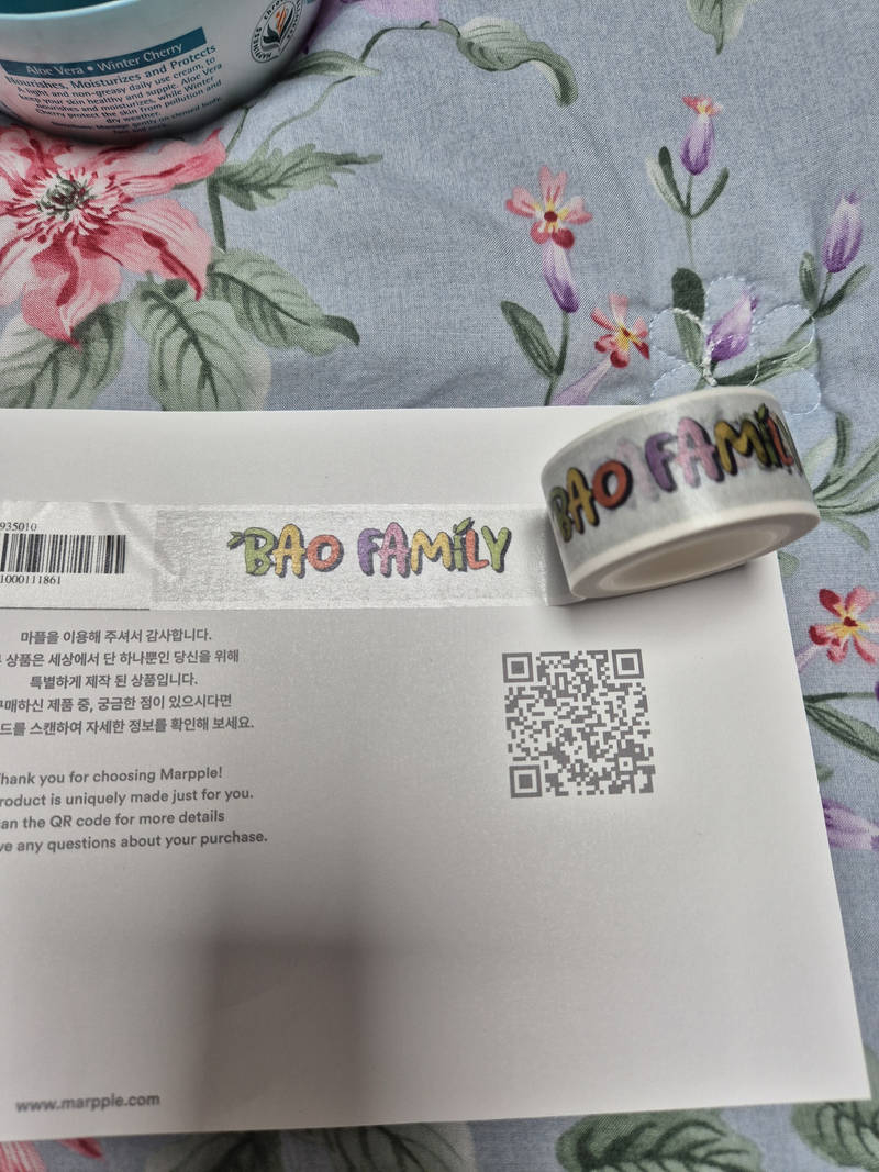 마스킹 테이프 (20mm) 20mm 구매 제작 후기 처음 만들어보는거라 잘 나올지 ᆢ걱정했는데 
받아보니 퀄리티도 좋구 너무 예쁘네요~~^^
이제 마스킹테이프 마블입니다 👍 👍 - 마플 리얼 후기
