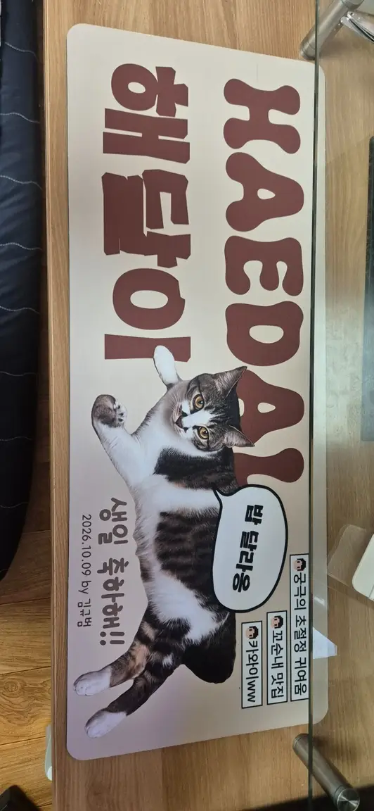 게임용 데스크 장패드 78 x 30 cm 구매 제작 후기 친구 생일 선물로 만들었는데 엄청 만족스럽게 잘 나왔네요🥰 - 마플 리얼 후기 