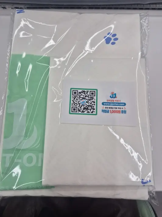 사각 강접 싱글 스티커 90 x 55 mm 구매 제작 후기 애견배변패드를 온라인에서 처음 시작하게 되어 선전용 샘플에 붙일 스티커가 필요하여 주문하게 되었는데 가격면이나 상품배송면이나 너무 너무 맘에 들어요 자주 이용할꺼 같아 즐겨찾기도 등록해났어요 ㅋㅋ - 마플 리얼 후기 