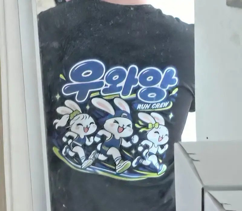필잇 시그니처 쿨론 티셔츠 2XL / L 구매 제작 후기 디자인티 만들기 너무 간단하고 퀄리티도 좋은거같아여!!!- 마플 리얼 후기