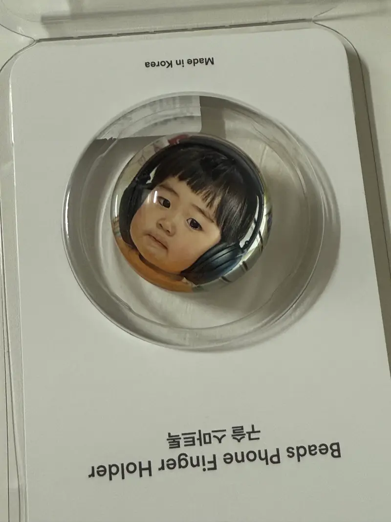 구슬 스마트톡 (투명) 4 x 4 cm 구매 제작 후기 조카바보 이모가 만들어 달라고해서 제작했는데

볼록하기를 잘한 것 같아요 ! 
역시 아이들은 볼통통 최고로 귀엽다고.. ㅎ 

잘 사용하겠습니다- 마플 리얼 후기