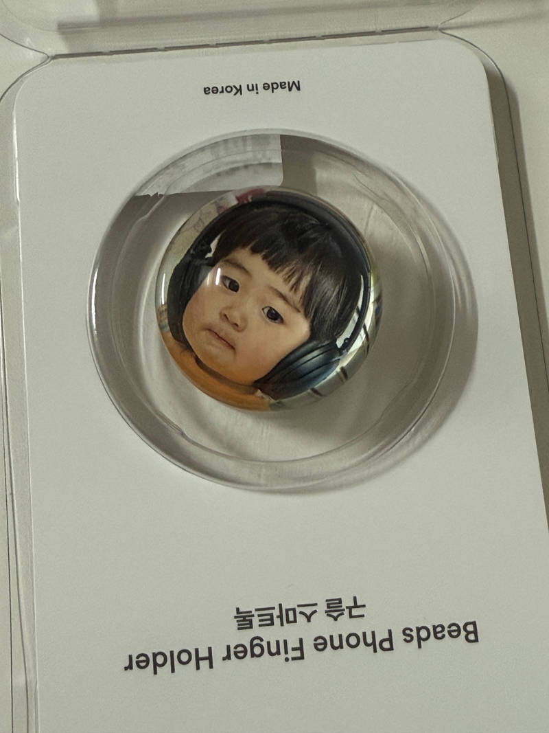 구슬 스마트톡 (투명) 4 x 4 cm 구매 제작 후기 조카바보 이모가 만들어 달라고해서 제작했는데

볼록하기를 잘한 것 같아요 ! 
역시 아이들은 볼통통 최고로 귀엽다고.. ㅎ 

잘 사용하겠습니다- 마플 리얼 후기